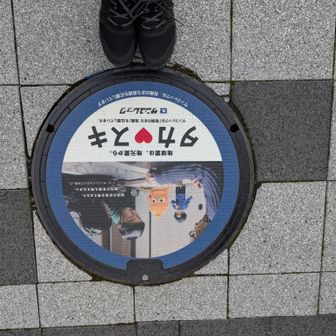 タカ💕スキ。タカスギに悪戯したら防犯カメラで特定されますよぉ。