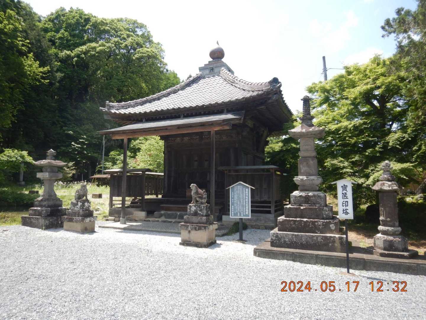 柏木山-赤根峠-龍崖山 周回コースの写真
