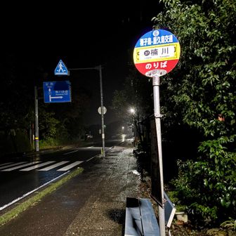 高塚小屋に日の出前に到着するためには宮之浦ブラックスタートが必須。雨の中ヘッデンつけて歩く