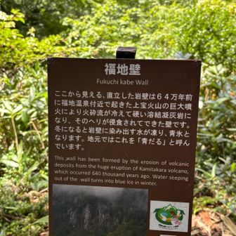 高校の地学で習ったような🤔