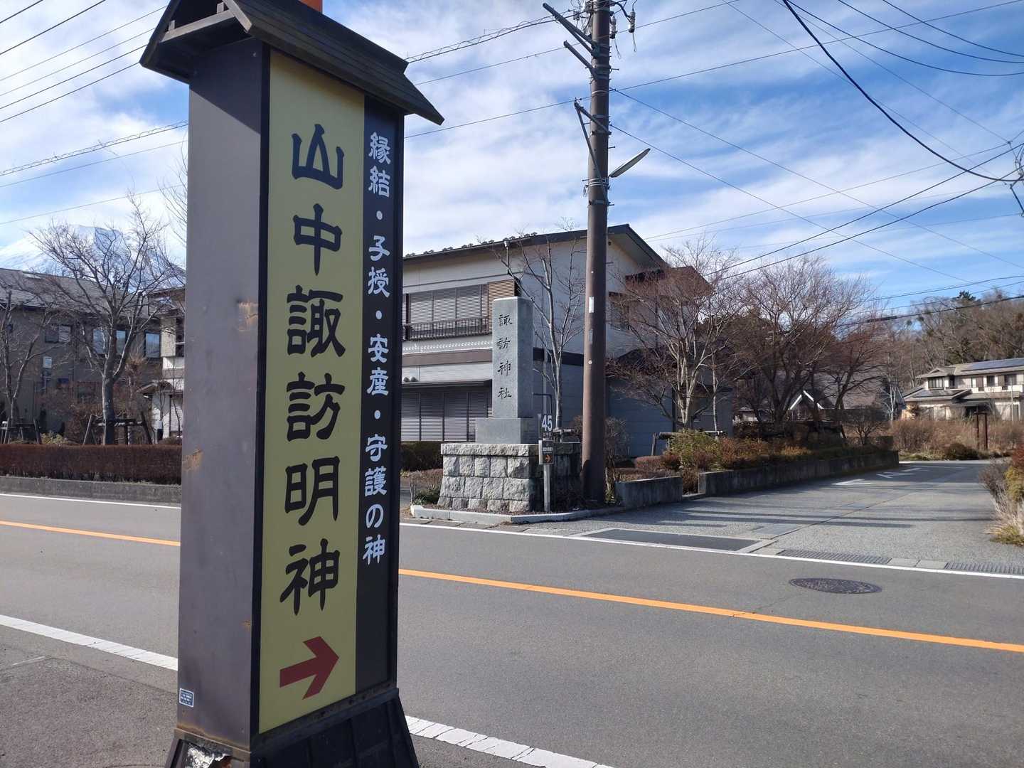 予定には入れてませんでしたが…
守護の神!!!
これは行かずにはいられません!!!