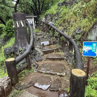 登山口