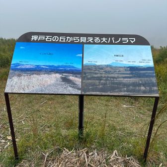 パノラマなのにガスガス
