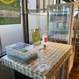 ガーデンテラスで最後のスタンプをゲット