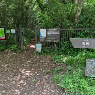 防ケ沢登山口