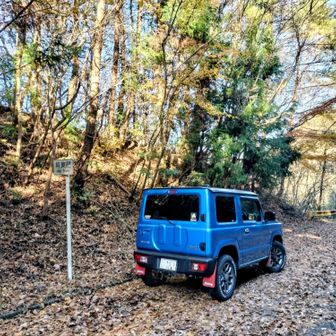 登山口は山口市と阿東町の境界👍
R489号側から来ましたが軽でギリギリの極狭道でした😰
R9号側からをオススメします