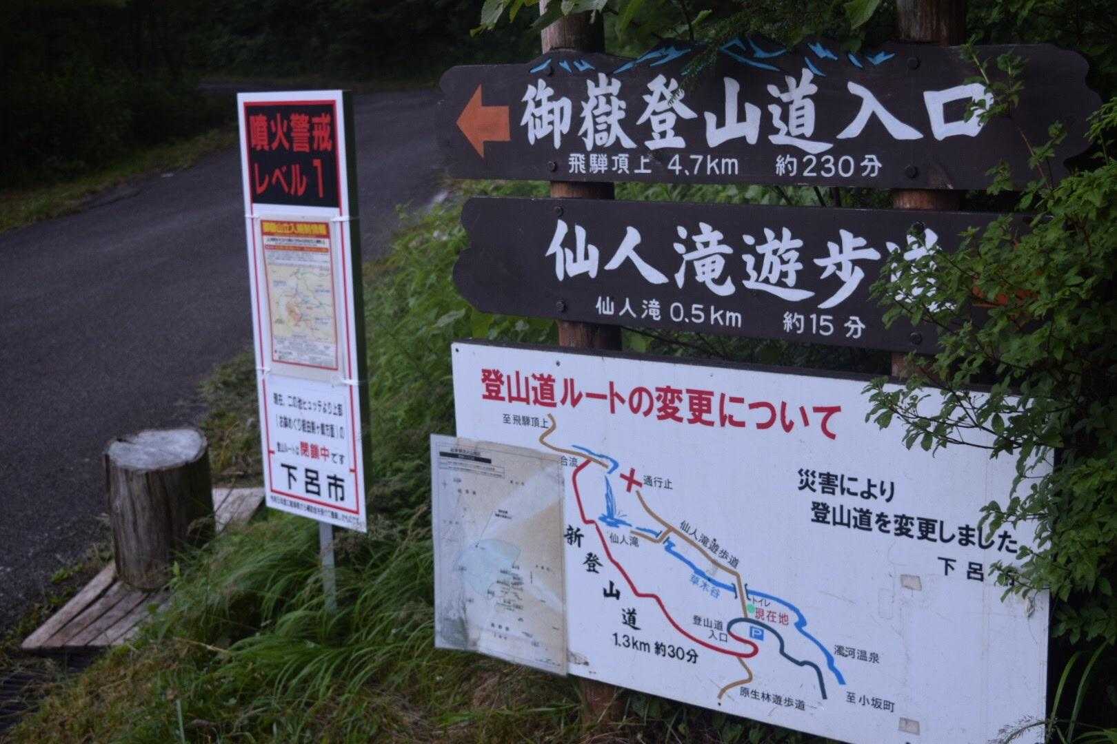 夜中3時頃到着🚗
一台だけスペースありました😂
下の駐車場は徒歩20分くらいかかります