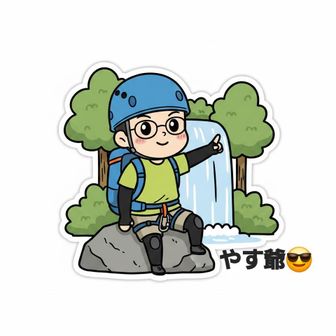 やす爺😎 (チーム渓と酔ラン 🧗🍻🏃‍♂️‍➡️)