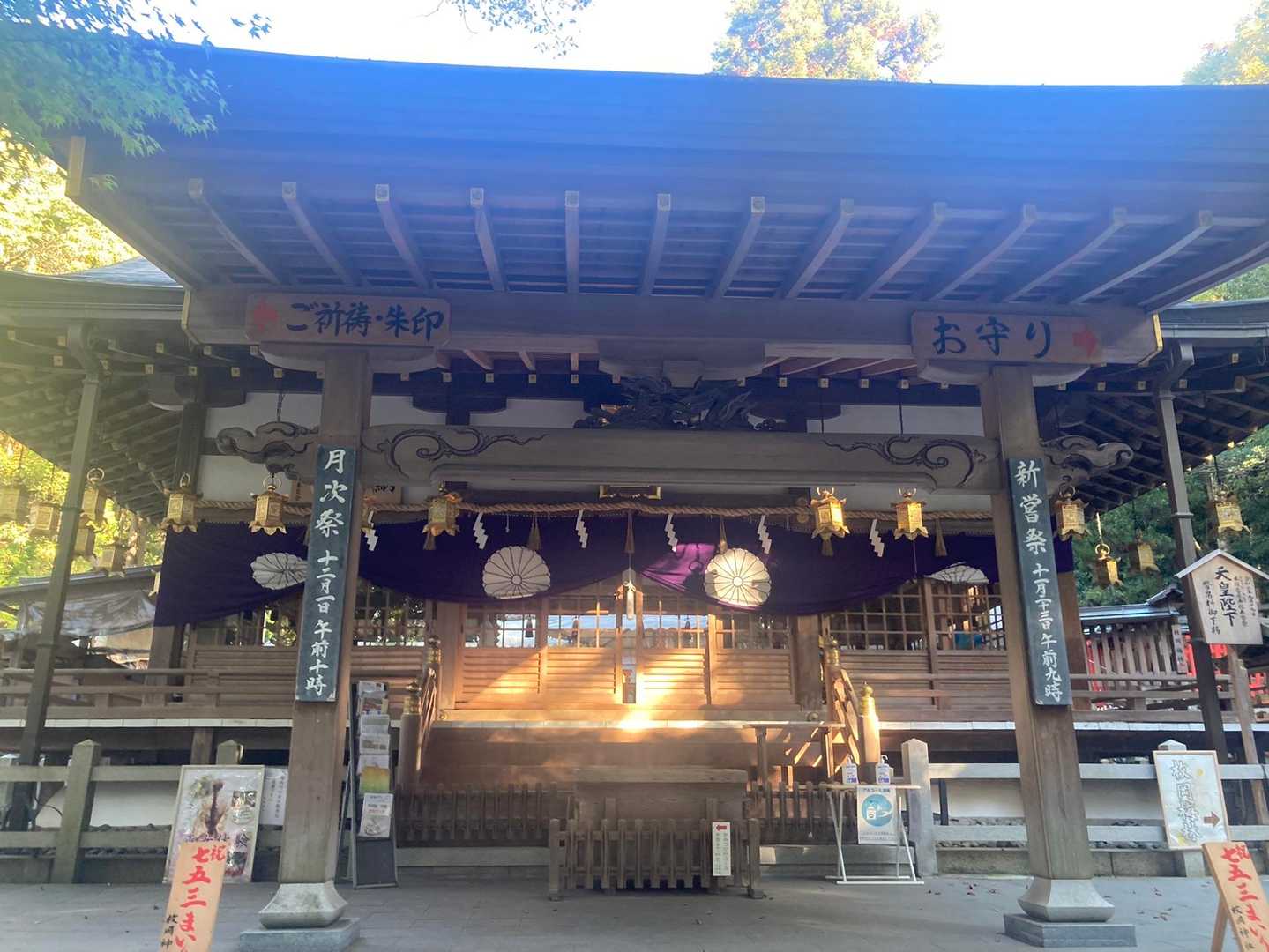 こんにちは😃

ご挨拶してお参りして