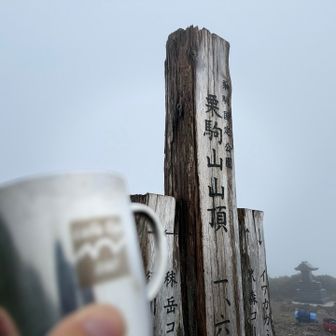 強風の中、コーヒー