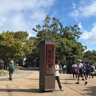 達成感😊