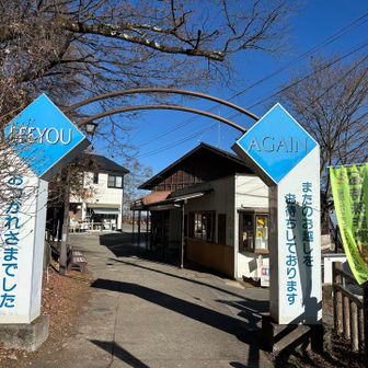 ケーブルへ戻りましてん