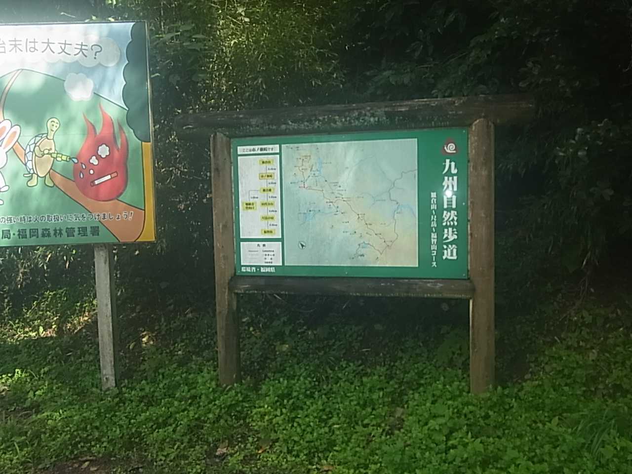 市瀬峠から入山