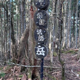前黒法師岳到着！黒法師三兄弟制覇‼️