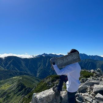 まったり茄子太郎