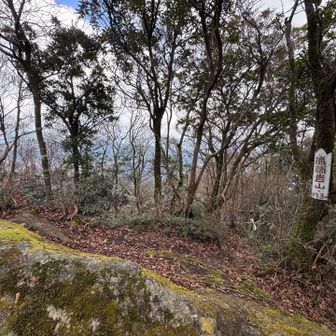 到着！猟師岩山⛰️眺望イマイチ
頂上で早めのお昼を取っていたら、たくさんの方が登ってこられました