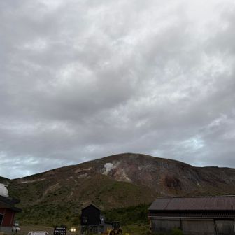 おお⤴︎
🌋火山ガスが