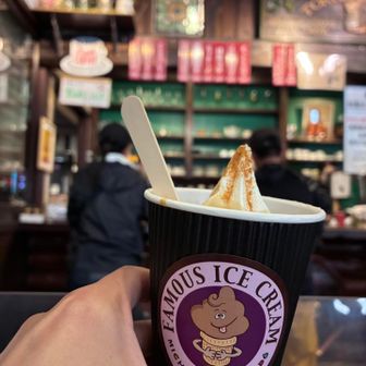 コーヒーソフトにシナモンかかってて美味しい😋