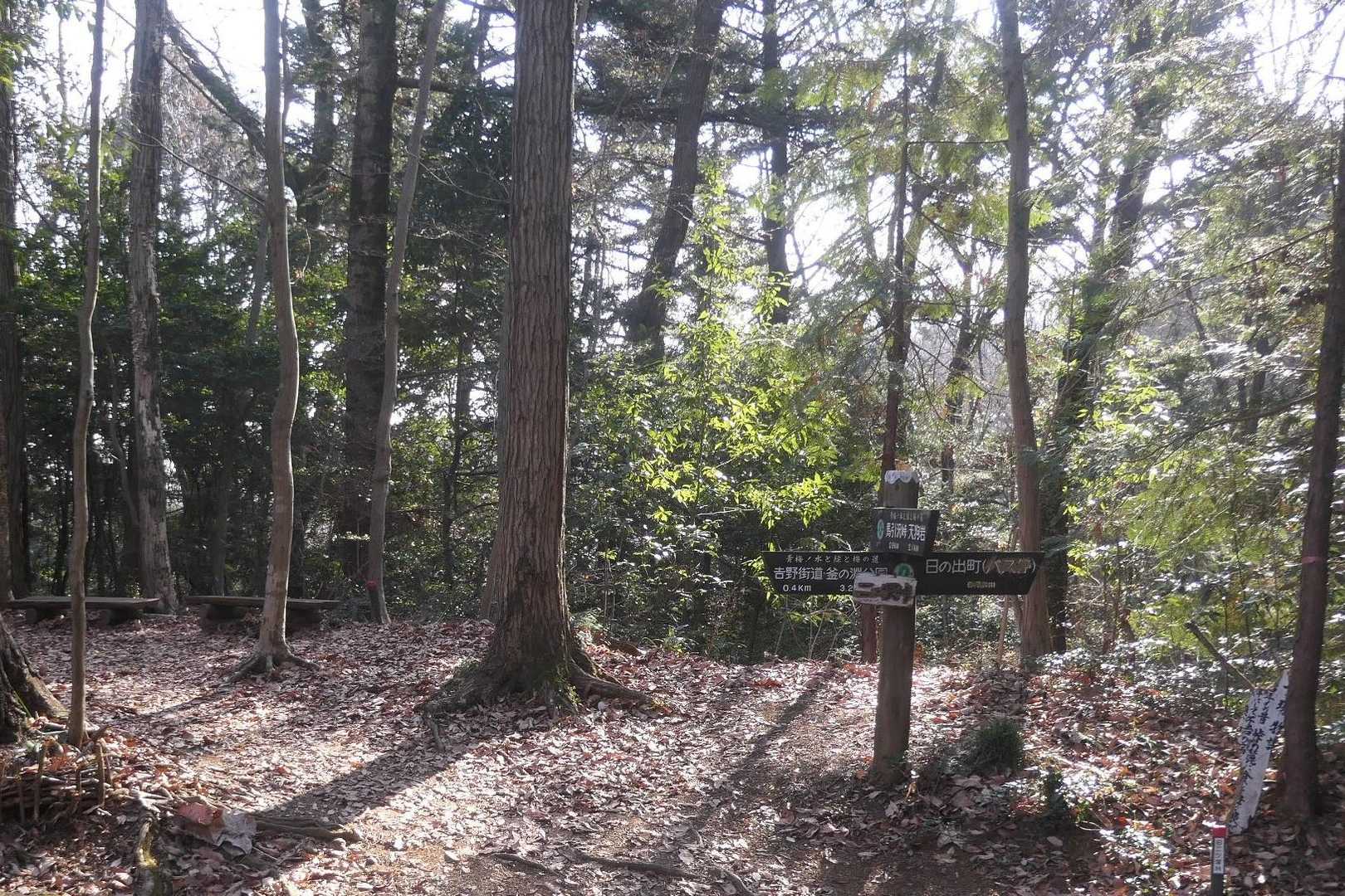二ッ塚峠まできました。