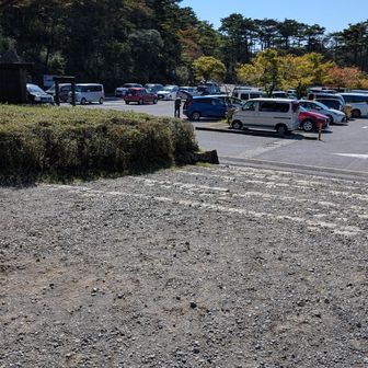 無事下山しました
爽やかな秋晴のもとに景色堪能出来ました✌️
YAMAP企画の手ぬぐいゲット出来るかなぁ〜🤔
皇子原公園事務所へ行ってみます
霧島観光案内所は5日でなくなったそうです