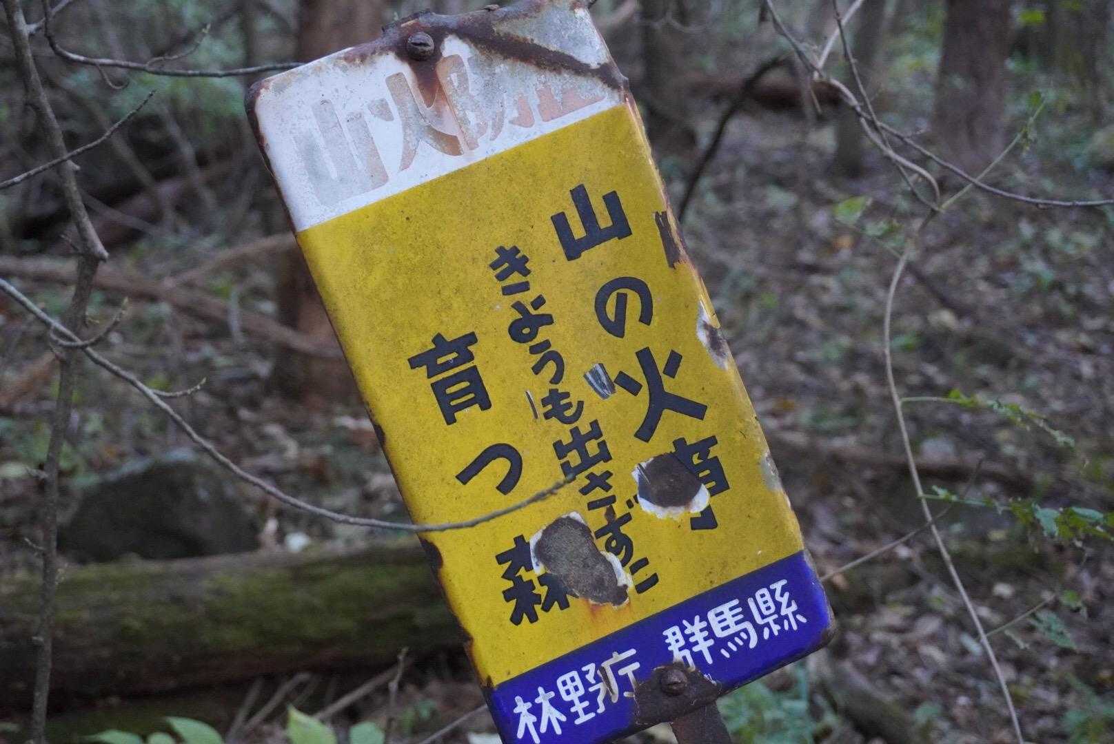 レトロ看板