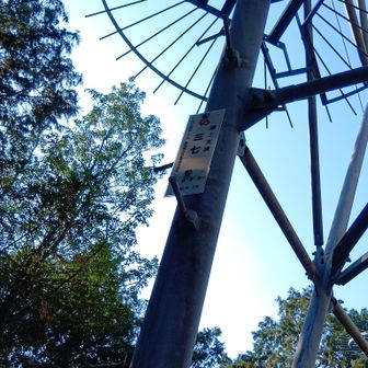 ただ蹴上支線37も兼ねてる？..かも