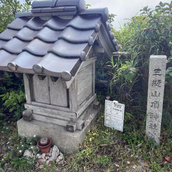 ナム🙏