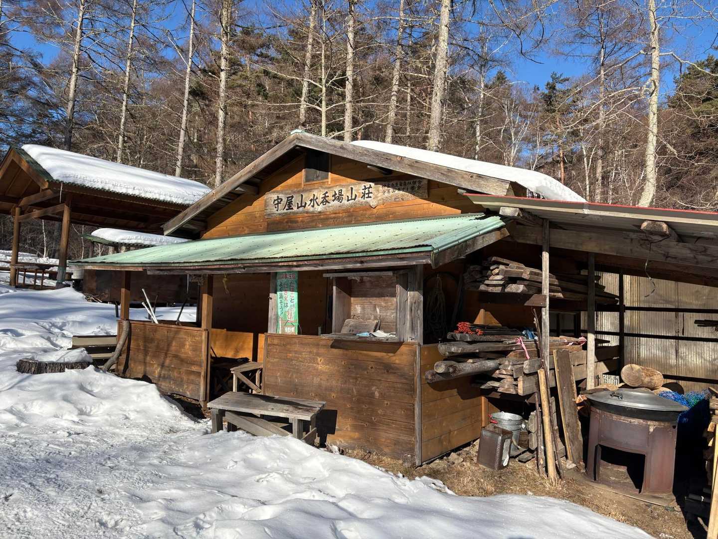 守屋山登山道入口-守屋神社奥宮-守屋山 往復コースの写真