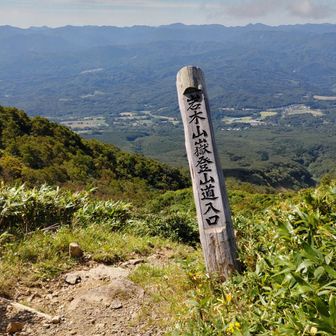嶽コースで下山する
