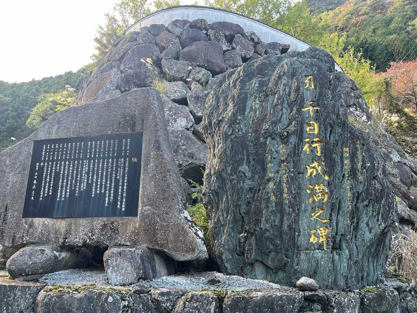 登山口に戻ってきました