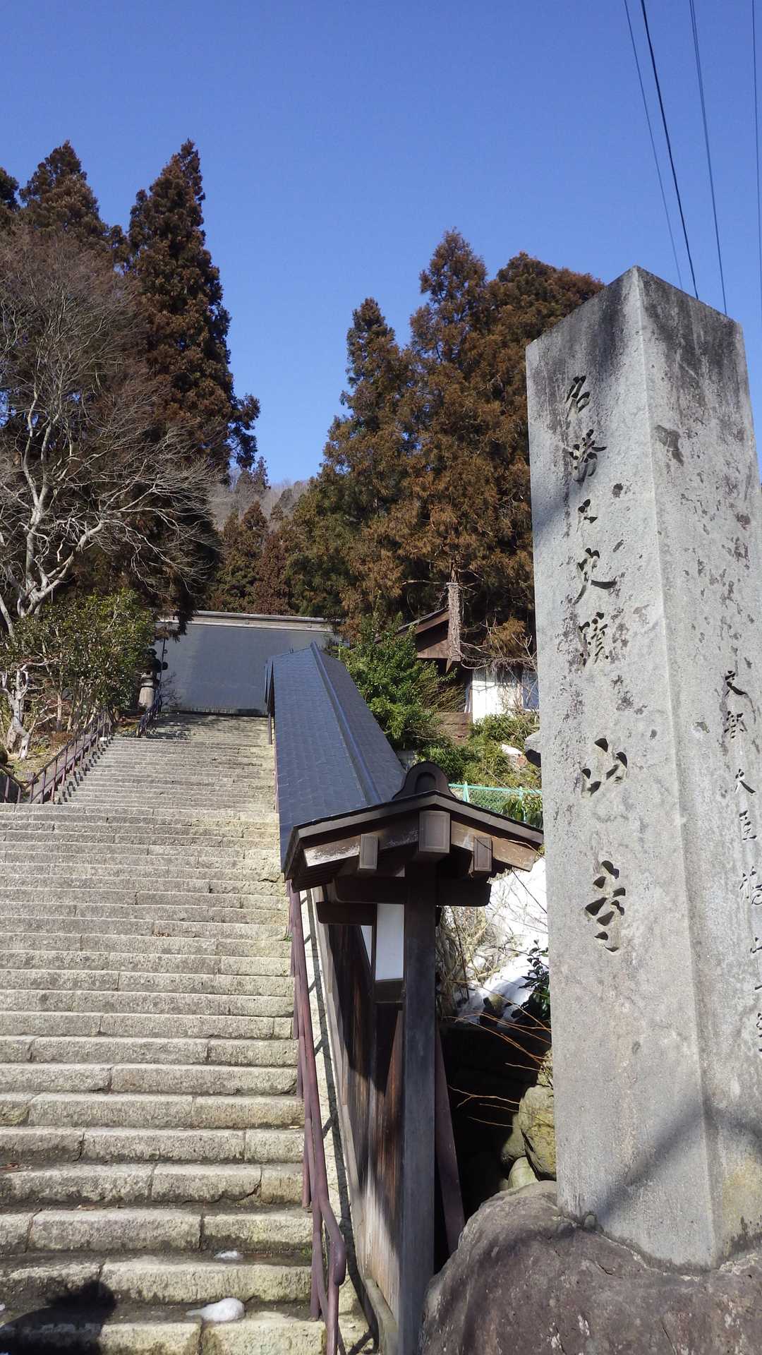 さて山寺登りますか