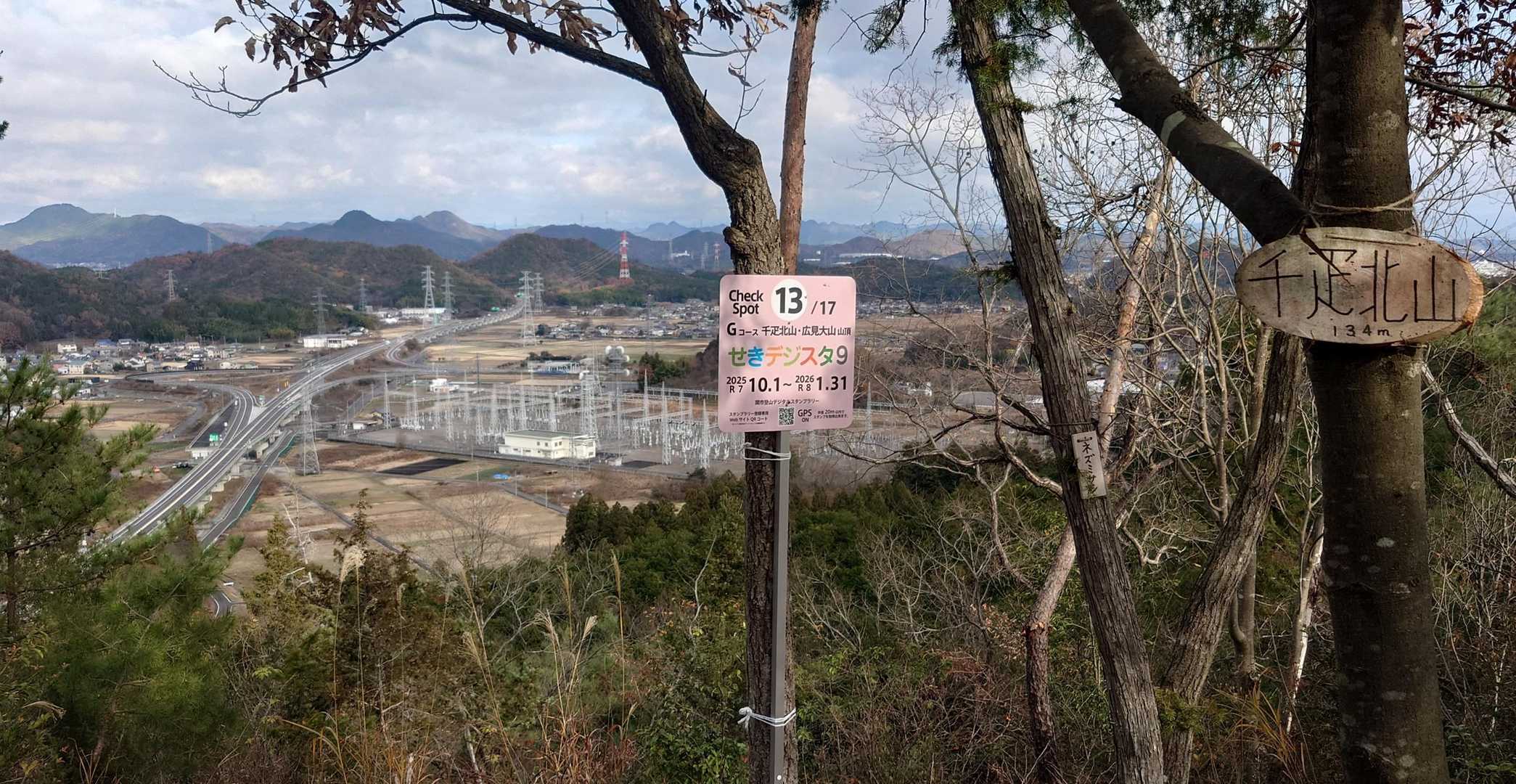 千疋北山の頂上です。