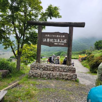 お世話になりました。
また来たいね