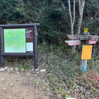バス停から10分ほどで登山口