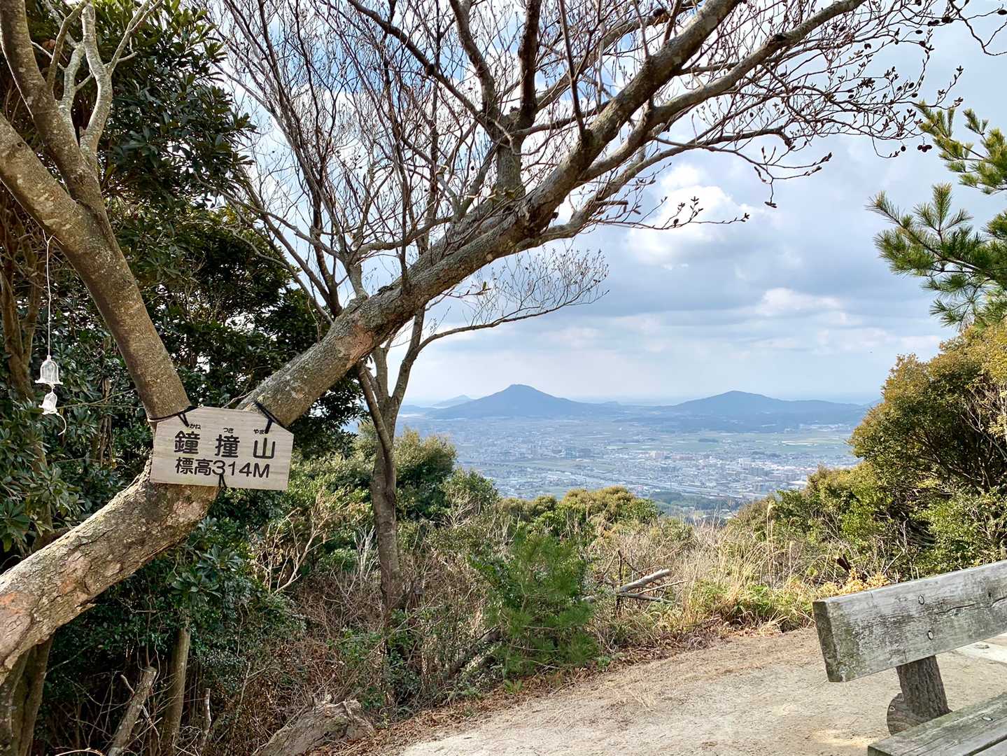 無事到着🙌