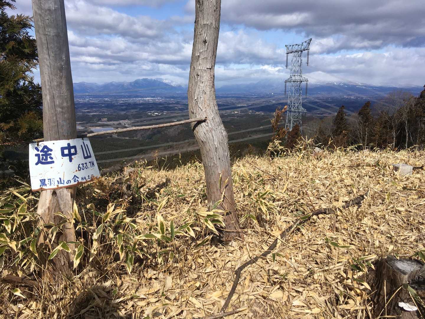 途中山(とちゅうやま)山頂。
