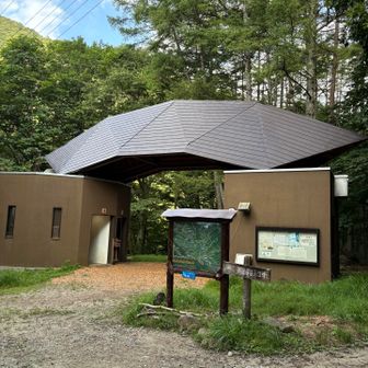 おトイレ
