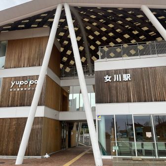 駅に到着
電車来るまで20分くらい待合室で休みます
温泉入るにはちょっと時間ない💦
また今度温泉♨️入りに来たいですね
おつかれ山でした🙏