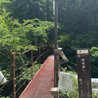 ゴール地点、易老渡に到着。
8日間、89.6km、標高8868mアップ、行動時間84時間の山旅でした。
全日晴れのイイ天気。奇跡的です。