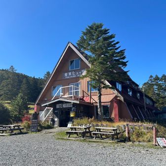 三角屋根のかわいい麦草ヒュッテ