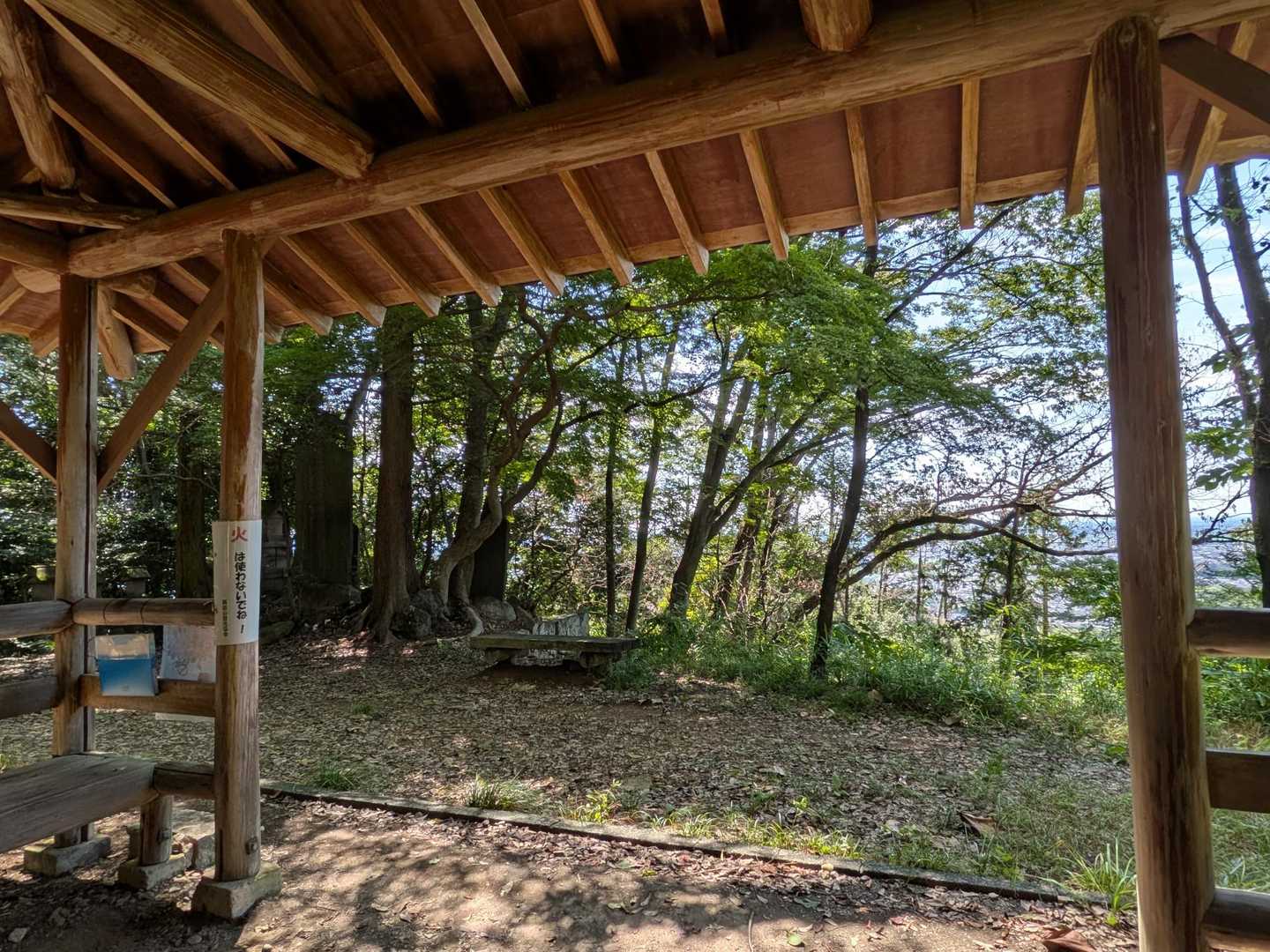 鏡山-両崖山 往復コースの写真
