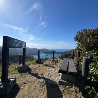 更に先の展望台に向かいます。