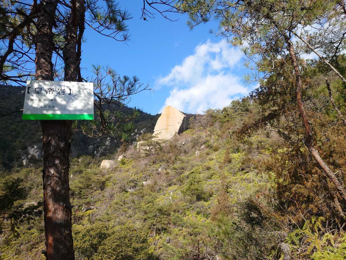 経小屋山 周回コースの写真