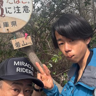 10座目 岩山⛰️山頂到着🛬
まさに岩山テーマパークやぁ🎢