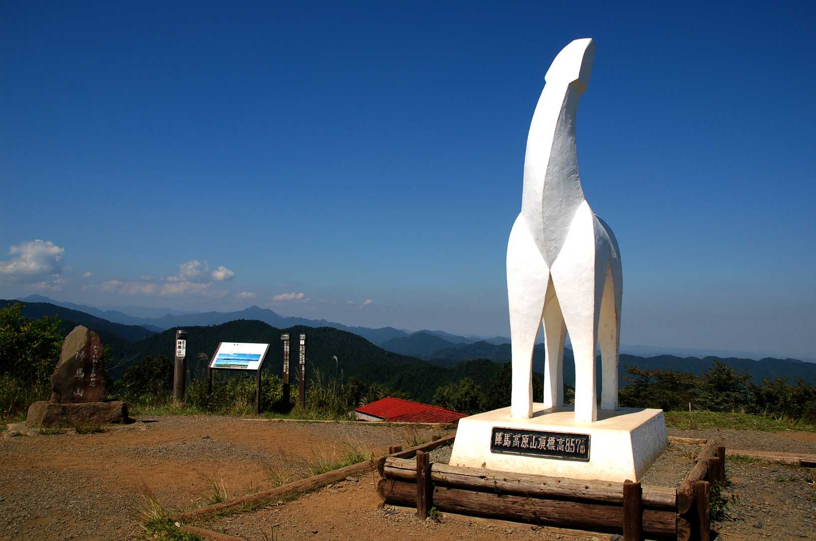 陣馬山の写真