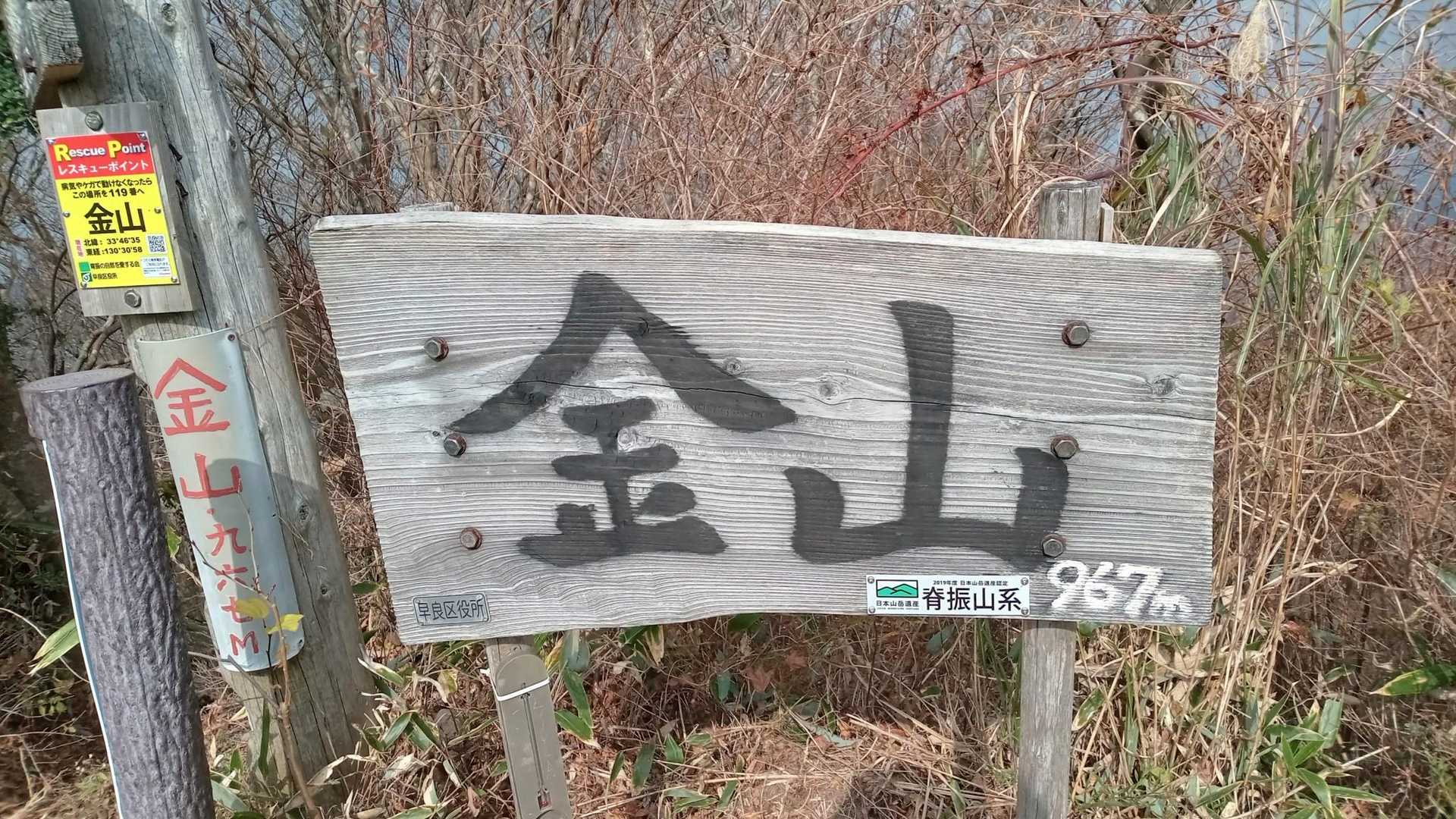 山頂でーす😀