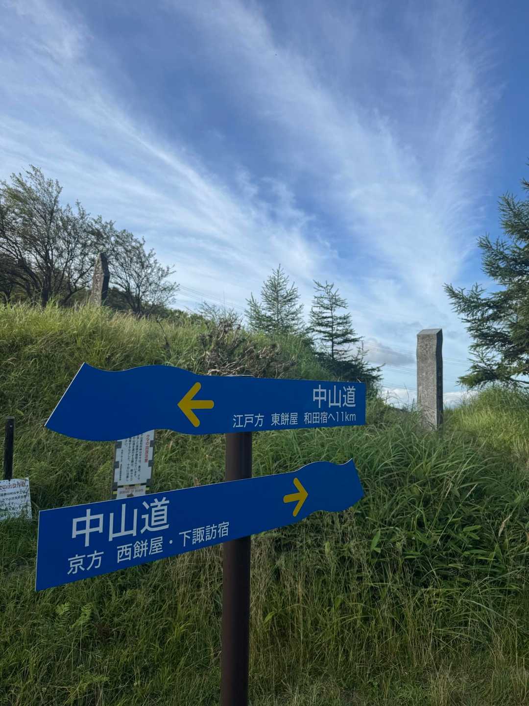 古峠-和田山南峰-和田山北峰 往復コースの写真