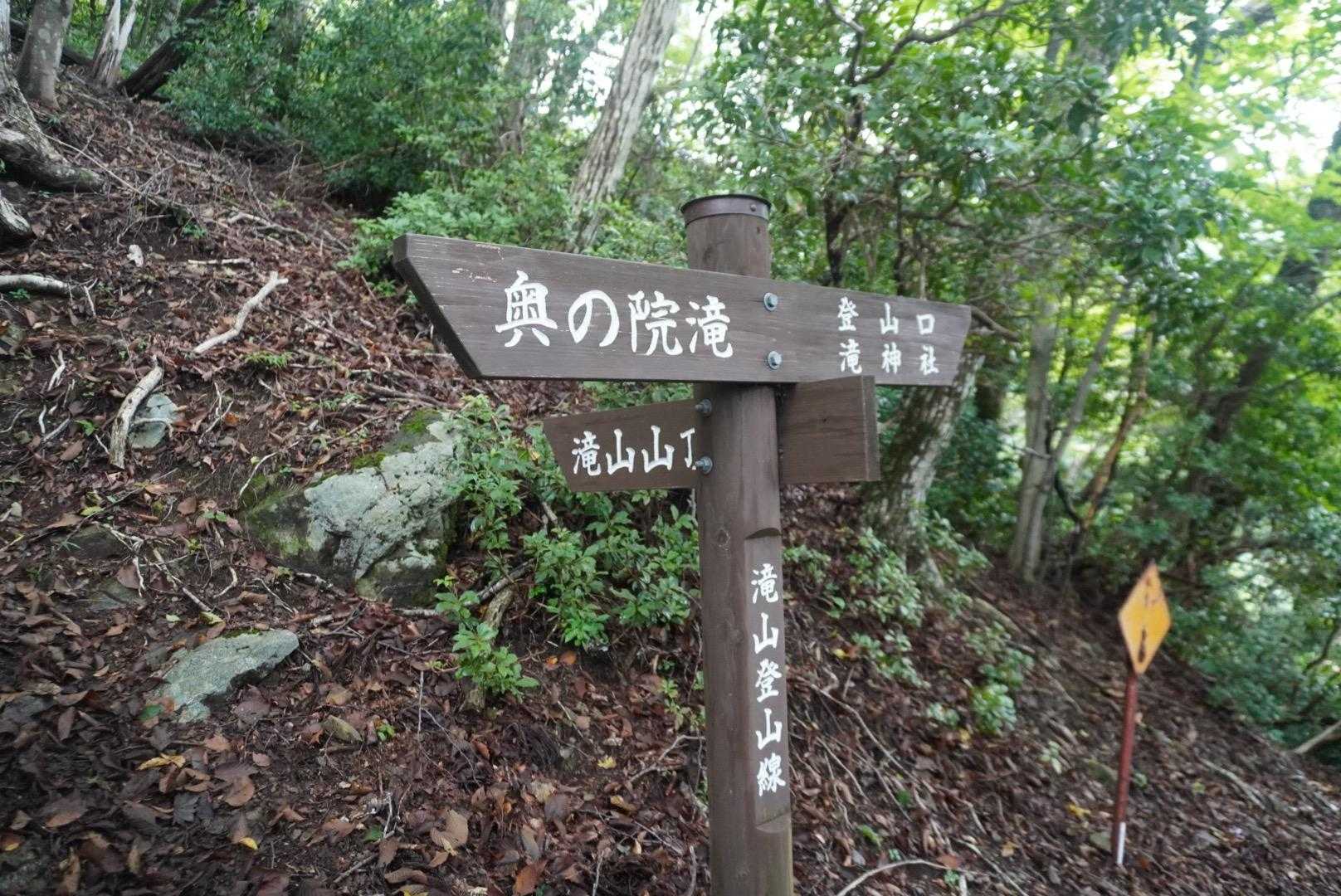瀧神社⛩へ