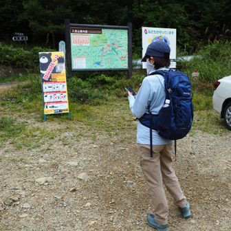 途中から雲行きが怪しくなってきたため、急ぎ下山しました😊
するとどうでしょう。到着するや否や途端に雨☔☔☔☔☔　フ〜〜〜💦
本日は天候にも恵まれ、無事に帰ってくることもできました😊感謝🙇オシマイ。