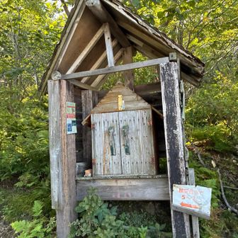 登山届記入して登ります